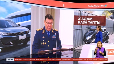 Елде жыл басынан бері 6 млн-нан астам әкімшілік құқықбұзушылық тіркелген