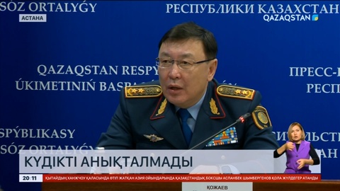 Алматыдағы 1-сынып оқушысын қорлау ісі бойынша күдікті әлі анықталмады