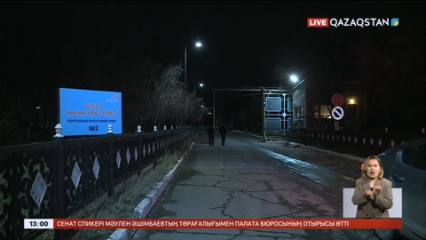 Жер астында қалған кенші әлі табылмады