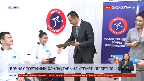 Мәулен Әшімбаев боччадан Қазақстанның паралимпиадалық командасымен кездесті