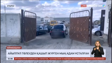 Атырауда 1 млн теңгеден астам айыппұл төлемеген екі жүргізуші ұсталды