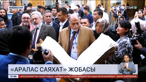 Қазақстан мен Өзбекстан бірлесіп «Аралас саяхат» жобасын қолға алды