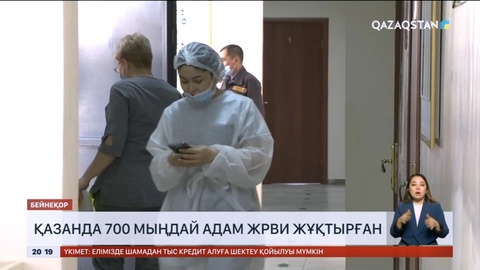 Қазан айында 700 мыңдай адам ЖРВИ жұқтырған