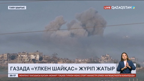 Израиль Газада 300-ден астам нысанды қиратқанын мәлімдеді