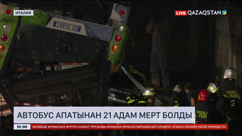 Италияда автобус апатынан 21 адам мерт болды