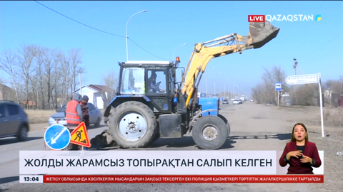 Ақмола облысында жолды жарамсыз топырақтан салып келген