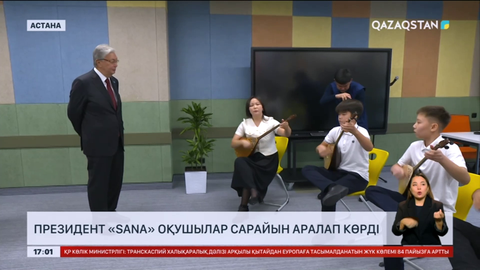 Президент «SANA» оқушылар сарайын аралап көрді