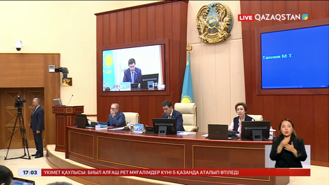 Депутаттар діни теріс ағымдарға заңмен тыйым салуды талап етті