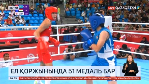 Қытай еліндегі жарыста ел қоржынына елуінші медаль түсті