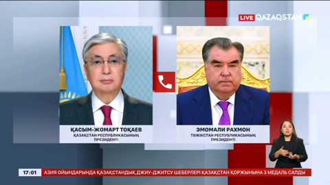 Президент Қасым-Жомарт Тоқаев Тәжікстан Президентімен телефон арқылы сөйлесті