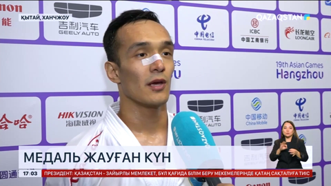 Нұрқанат Әжіқанов- Азия ойындарының чемпионы