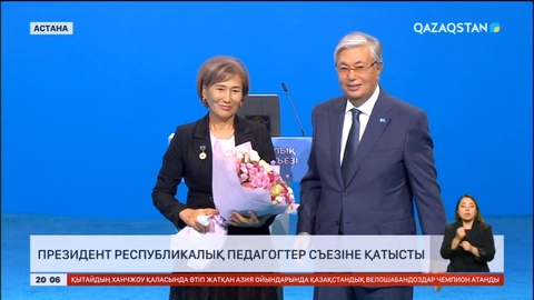 Мемлекет басшысы республикалық педагогтер съезіне қатысты