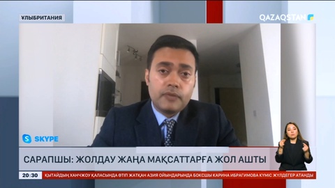Сарапшы: Жолдау жаңа мақсаттарға жол ашады