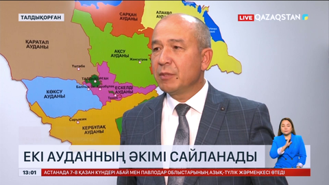 Жетісу облысында екі ауданның әкімі сайланады