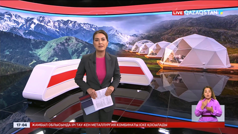 Іле Алатау ұлттық паркіне қауіп төніп тұрған жоқ - әкімдік