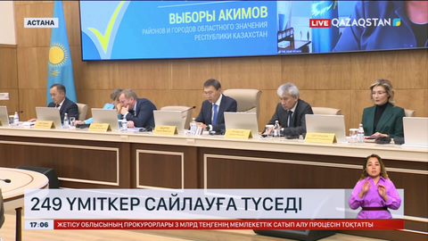 Қала әкімдерін сайлау: 249 үміткер сайлауға түседі