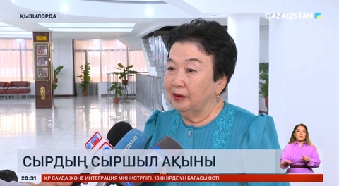 Қызылордада ақын Шөмішбай Сариевті еске алуға арналған шығармашылық кеш өтті