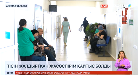Ақмола облысында тісін жұлдыртқан жасөспірім қайтыс болды