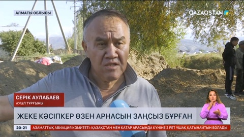 Алматы облысында 30-дан астам үй оқшауланып қалды