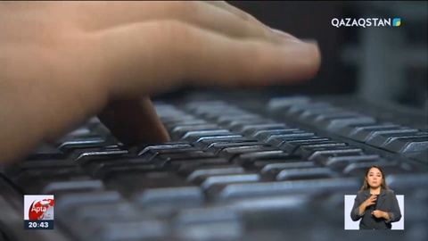 Ақпараттық қауіпсіздік: Бұл «соғыс» өзгерек...