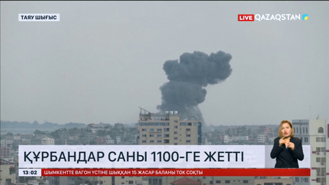 Таяу Шығыста құрбандар саны 1100-ге жетті