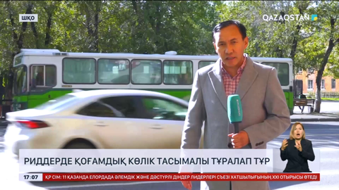 Риддерде қоғамдық көлік тасымалы тұралап тұр