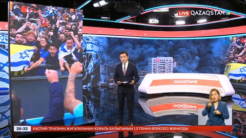 УЕФА Израильдегі әскери қақтығысқа байланысты еурокубок ойындарын кейінге қалдырды