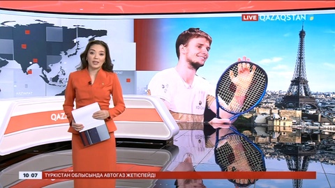 Александр Бублик Париж мастерс турнирінің үшінші айналымына шықты