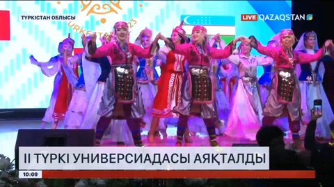 Түркістан облысында ІІ Түркі универсиадасы аяқталды