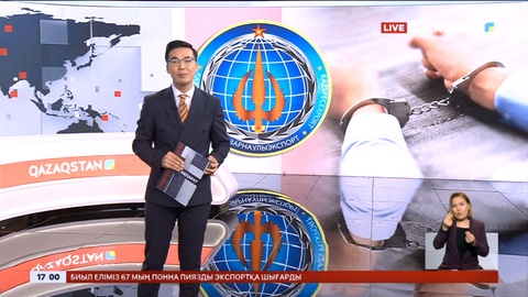 «Қазарнаулыэкспорт» кәсіпорнының лауазымды тұлғаларын ұсталды