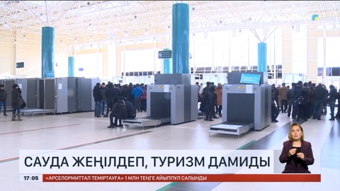 Қазақстан мен Қытай арасындағы визасыз режим: Сауда жеңілдеп, туризм дамиды