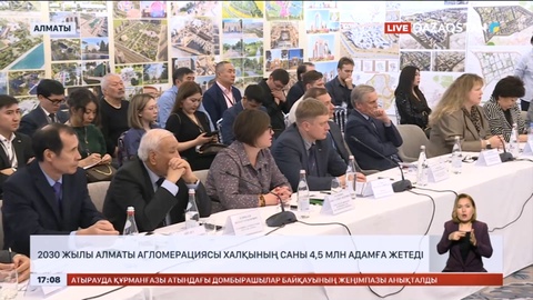 2030 жылы Алматы агломерациясы халқының саны 4,5 миллион адамға жетеді
