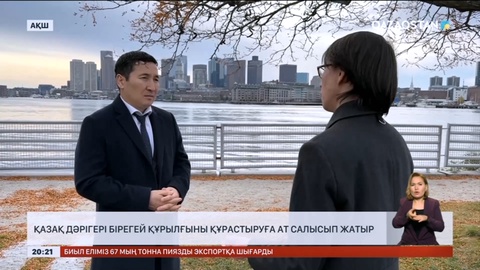 Гарвардтағы қазақтар медицинаға қажет аппарат құрастырып жатыр