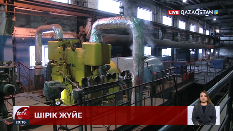 Қазақстандағы ЖЭО-ның орташа пайдалану мерзімі - 61 жыл