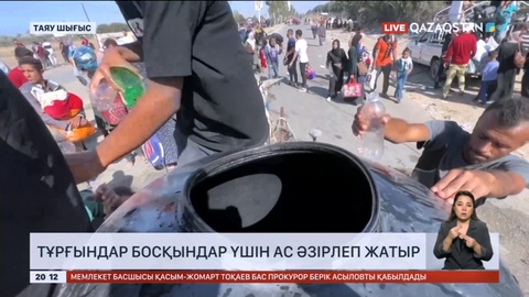 Израильдің шабуылына ұшыраған Газа тұрғындары босқындар үшін ас әзірлеп жатыр