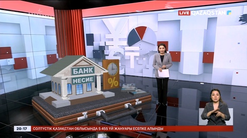 Ипотекаға үй алғандар үш ай ішінде қайтадан несие рәсімдейді – зерттеу нәтижесі