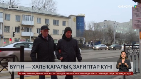 Қазақстанда 17 мыңнан аса көру қабілеті нашар адам тіркелген