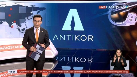 Отын-энергетикалық кешені және коммуналдық шаруашылық басқармасының басшысы ұсталды