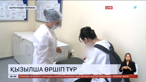 Батыс Қазақстан облысында қызылша өршіп тұр