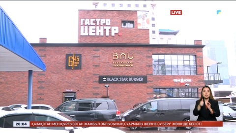 Бишімбаев ісі: Мейрамхана басшысы екі айға қамалды