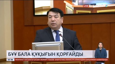 Өз елінде құқығы қорғалмаған балалардың жағдайына БҰҰ тікелей араласпақ