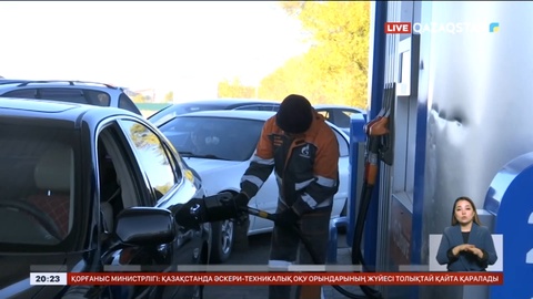 Сұйытылған газ экспортына тыйым салынды