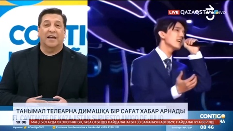 Чилиде танымал телеарна Димашқа бір сағат хабар арнады