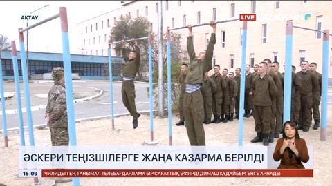 Ақтауда әскери теңізшілерге жаңа казарма берілді