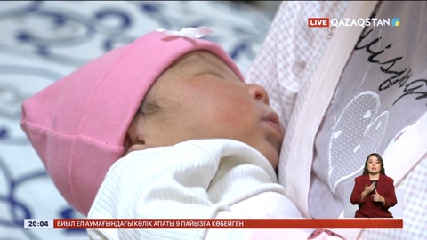 Қазақстанның 20 миллионыншы тұрғыны Ақмола облысында дүниеге келді
