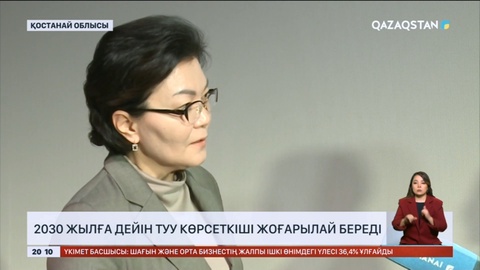 2030-шы жылға дейін 1 млн 800 жас еңбек нарығына келеді – министр