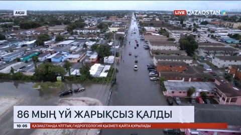 Флорида штатында 86 мың үй жарықсыз қалды