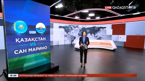 Ұлттық құрама ойыншылары Сан-Мариномен кездеседі