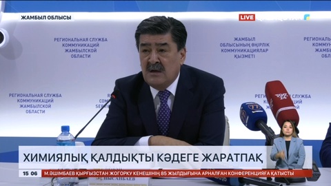 Жамбыл облысында фосфор қалдығы жол салуға жұмсалады