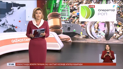 «Оператор РОП» компаниясының негізін қалаушы шартты түрде 7 жылға сотталды